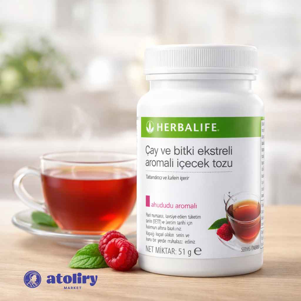 شاي أعشاب هيربالايف بنكهة توت العليق 50 جرام – مركز شاي فوري