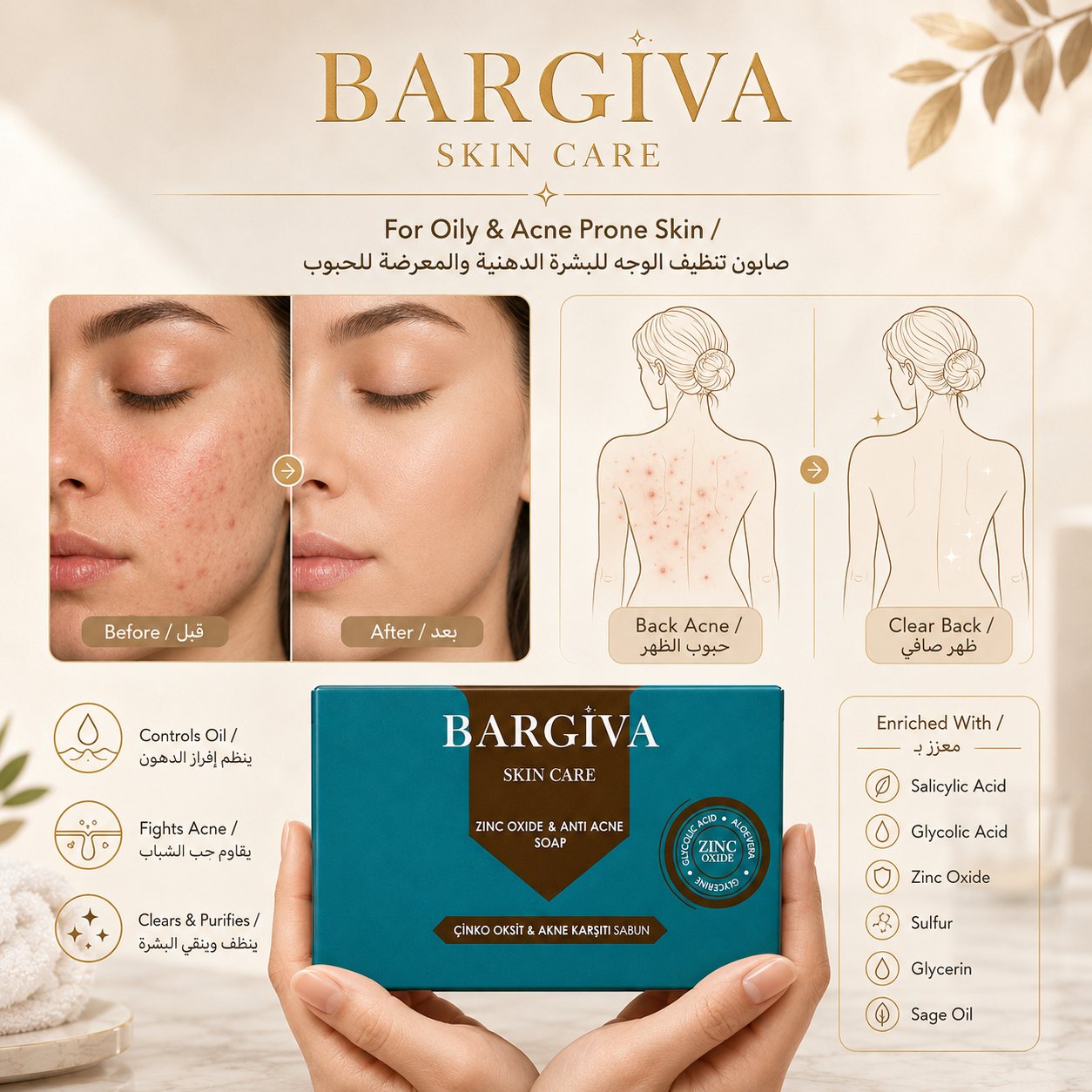 Bargiva Facial Cleansing Soap with Salicylic & Glycolic Acid for Oily Skin - 50 g