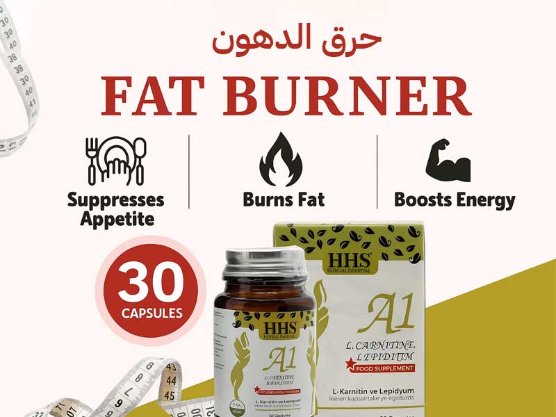 HHS A1 مكمل غذائي عشبي 30 حبة