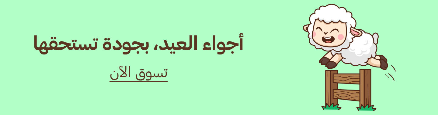 أتوليري
