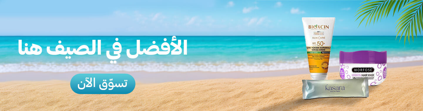 أتوليري