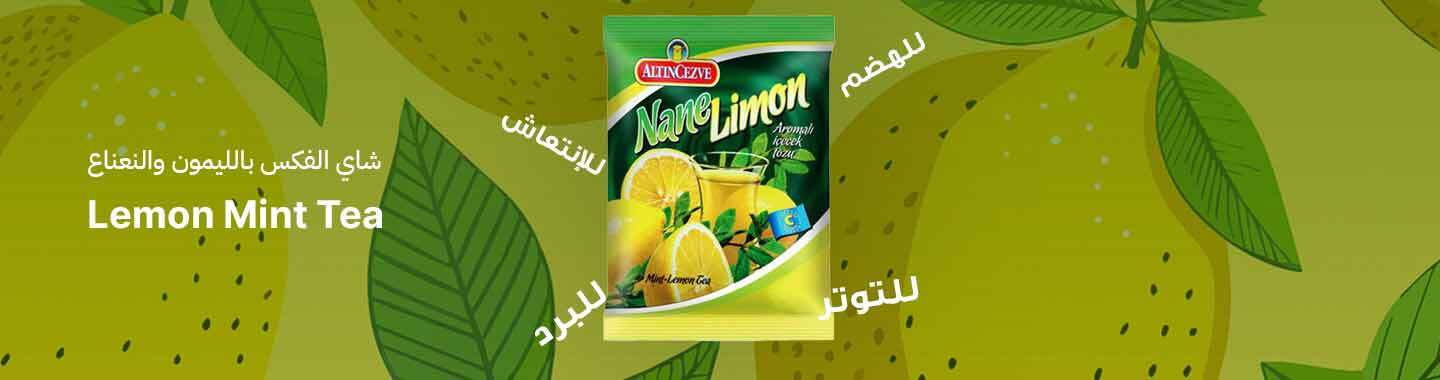 أتوليري